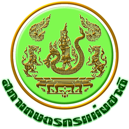 โลโก้สภาเกษตรแห่งชาติ